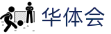 华体会-官方平台-手机版登录入口
